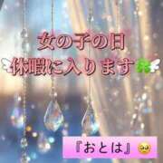 ヒメ日記 2025/12/26 11:25 投稿 おとは ギン妻パラダイス 和歌山店