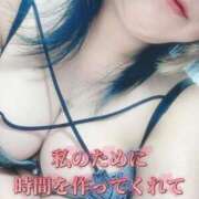 ヒメ日記 2026/01/21 10:16 投稿 おとは ギン妻パラダイス 和歌山店