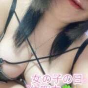 ヒメ日記 2026/03/21 12:34 投稿 おとは ギン妻パラダイス 和歌山店