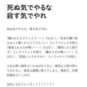 ヒメ日記 2026/05/16 19:45 投稿 おとは ギン妻パラダイス 和歌山店
