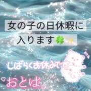 ヒメ日記 2026/08/07 09:15 投稿 おとは ギン妻パラダイス 和歌山店