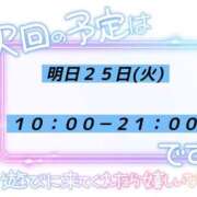 ヒメ日記 2026/08/24 16:49 投稿 おとは ギン妻パラダイス 和歌山店