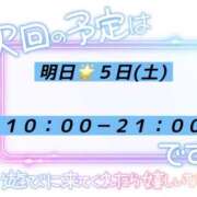 ヒメ日記 2026/09/04 16:02 投稿 おとは ギン妻パラダイス 和歌山店