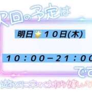 ヒメ日記 2026/09/09 15:03 投稿 おとは ギン妻パラダイス 和歌山店