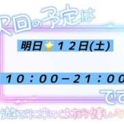 ヒメ日記 2026/09/11 17:05 投稿 おとは ギン妻パラダイス 和歌山店