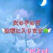 ヒメ日記 2026/09/12 09:10 投稿 おとは ギン妻パラダイス 和歌山店