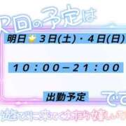 ヒメ日記 2026/10/02 18:58 投稿 おとは ギン妻パラダイス 和歌山店
