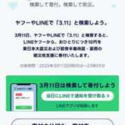 ヒメ日記 2025/03/10 17:42 投稿 りりあ 奥様プリモ