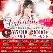 ヒメ日記 2025/02/08 22:30 投稿 ゆりな 紳士の嗜み 立川