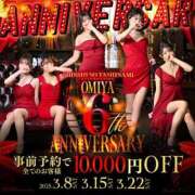 ヒメ日記 2025/03/01 09:01 投稿 ゆりな 紳士の嗜み 立川