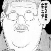 ヒメ日記 2025/03/24 17:31 投稿 ゆりな 紳士の嗜み 立川