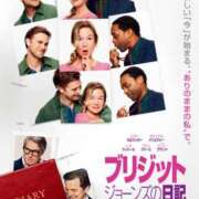 ヒメ日記 2025/04/03 18:03 投稿 ゆりな 紳士の嗜み 立川