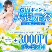 ヒメ日記 2025/04/22 07:15 投稿 ゆりな 紳士の嗜み 立川