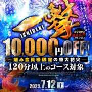 ヒメ日記 2025/07/06 15:34 投稿 ゆりな 紳士の嗜み 立川