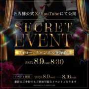 ヒメ日記 2025/08/08 16:11 投稿 ゆりな 紳士の嗜み 立川