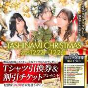 ヒメ日記 2025/12/01 01:00 投稿 ゆりな 紳士の嗜み 立川