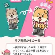 ヒメ日記 2026/01/22 20:15 投稿 ゆりな 紳士の嗜み 立川