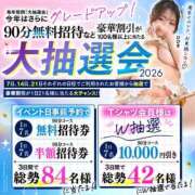 ヒメ日記 2026/04/11 18:31 投稿 ゆりな 紳士の嗜み 立川