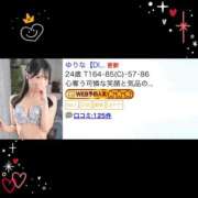 ヒメ日記 2026/07/14 21:15 投稿 ゆりな 紳士の嗜み 立川