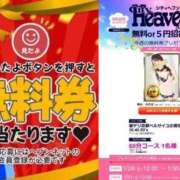 ヒメ日記 2025/01/27 01:19 投稿 桃山　ふたば ベルサイユの薔薇