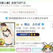 ヒメ日記 2025/02/08 11:29 投稿 桃山　ふたば ベルサイユの薔薇