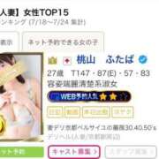 ヒメ日記 2025/07/28 13:09 投稿 桃山　ふたば ベルサイユの薔薇