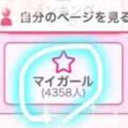 ヒメ日記 2025/11/18 09:42 投稿 桃山　ふたば ベルサイユの薔薇