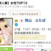 ヒメ日記 2026/01/27 02:22 投稿 桃山　ふたば ベルサイユの薔薇