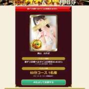 ヒメ日記 2026/03/27 19:32 投稿 桃山　ふたば ベルサイユの薔薇