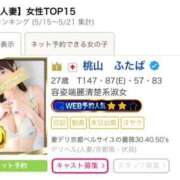 ヒメ日記 2026/05/26 10:02 投稿 桃山　ふたば ベルサイユの薔薇