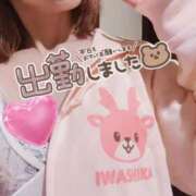 ヒメ日記 2026/04/21 18:17 投稿 アイ ソープランドMAX‐マックス-