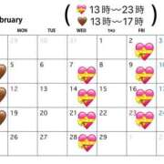 ヒメ日記 2024/02/21 09:00 投稿 しえり ミルキーパイ