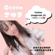 ヒメ日記 2023/11/17 20:00 投稿 さゆき Ocean(オーシャン)