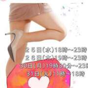 ヒメ日記 2026/03/25 09:00 投稿 わか 奥鉄オクテツ東京店（デリヘル市場）