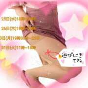 ヒメ日記 2026/03/27 18:00 投稿 わか 奥鉄オクテツ東京店（デリヘル市場）