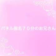 ヒメ日記 2023/10/23 22:52 投稿 ゆに プロフィール和歌山