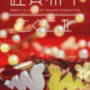 ヒメ日記 2025/01/06 17:12 投稿 カンナ Celeb Garden(セレブガーデン)