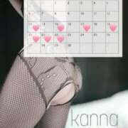 ヒメ日記 2025/04/12 22:18 投稿 カンナ Celeb Garden(セレブガーデン)