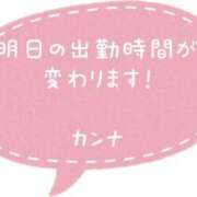 ヒメ日記 2025/08/20 21:57 投稿 カンナ Celeb Garden(セレブガーデン)