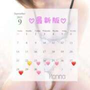 ヒメ日記 2025/09/21 10:15 投稿 カンナ Celeb Garden(セレブガーデン)