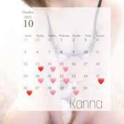 ヒメ日記 2025/10/12 23:30 投稿 カンナ Celeb Garden(セレブガーデン)