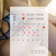 ヒメ日記 2026/02/01 13:19 投稿 カンナ Celeb Garden(セレブガーデン)