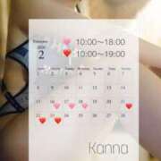 ヒメ日記 2026/02/14 21:03 投稿 カンナ Celeb Garden(セレブガーデン)