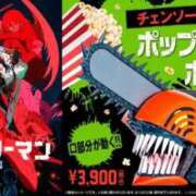 ヒメ日記 2025/09/22 15:22 投稿 えり 出会い系人妻ネットワーク さいたま～大宮編