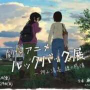えり 絶対行きたい！ 出会い系人妻ネットワーク さいたま～大宮編