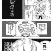 ヒメ日記 2026/02/20 13:22 投稿 えり 出会い系人妻ネットワーク さいたま～大宮編