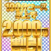 ヒメ日記 2025/06/04 18:09 投稿 りな 即アポマダム～名古屋店～