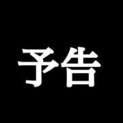 ヒメ日記 2024/07/01 13:01 投稿 キキ ドＭなバニーちゃん小倉店