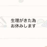 ヒメ日記 2025/08/14 17:42 投稿 るり 千葉サンキュー