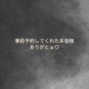ヒメ日記 2025/08/30 15:11 投稿 るり 千葉サンキュー